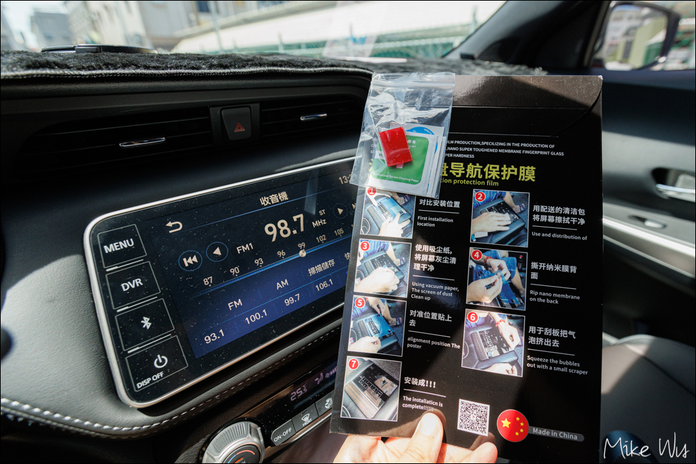 【車子配件】Nissan Kicks 淘寶配件選購全心得 @麥克Wu的生活攝影札記