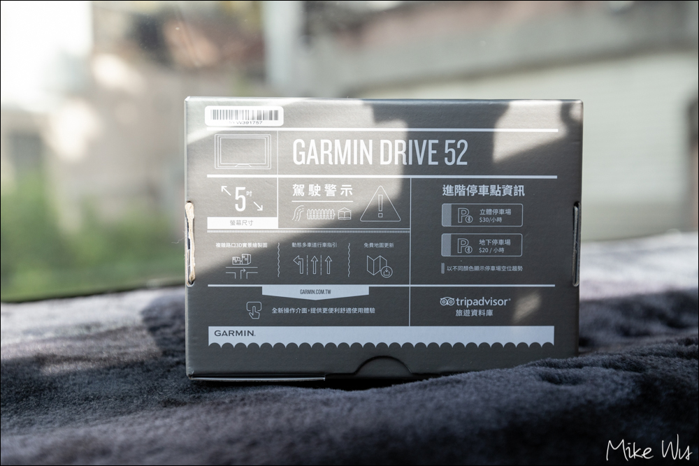 【開箱】GARMIN Drive 52，便宜又可靠的車用衛星導航 @麥克Wu的生活攝影札記