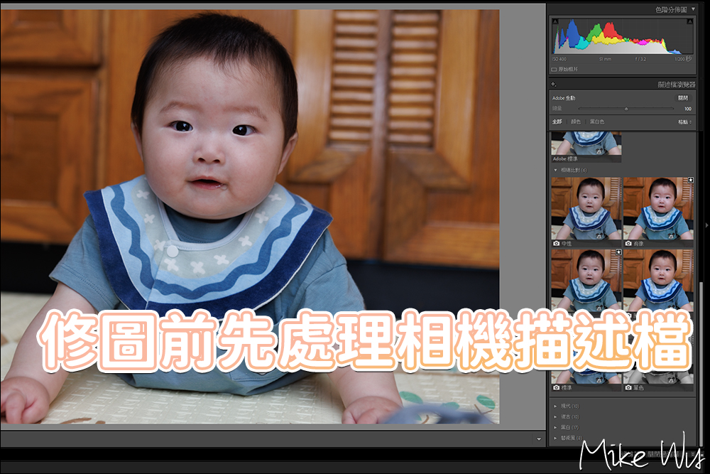 【教學】如何用剪映辨識字幕，再從剪映抓取字幕檔 @麥克Wu的生活攝影札記