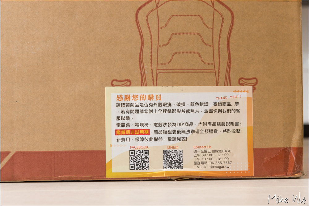 【開箱】COUGAR ARMOR AIR 電競椅，一款能自由變換皮椅／網椅型態的電競椅 @麥克Wu的生活攝影札記
