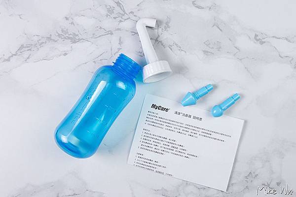 【開箱】Mycare邁康洗鼻器，減緩鼻炎的好東西 @麥克Wu的生活攝影札記