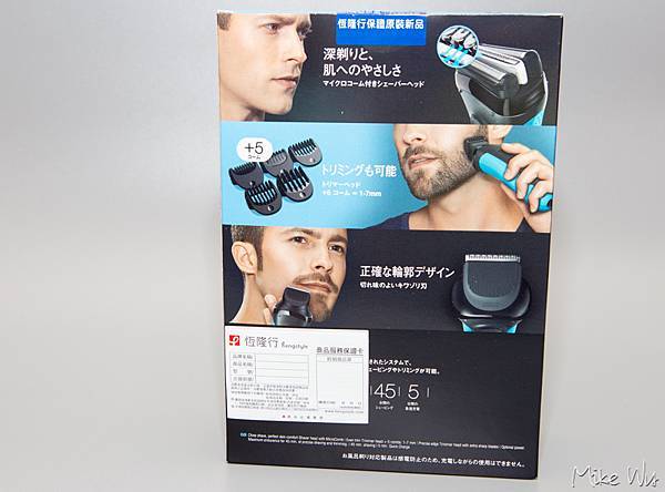 【開箱】 德國百靈BRAUN 3010BT 新三鋒系列造型組電鬍刀 @麥克Wu的生活攝影札記
