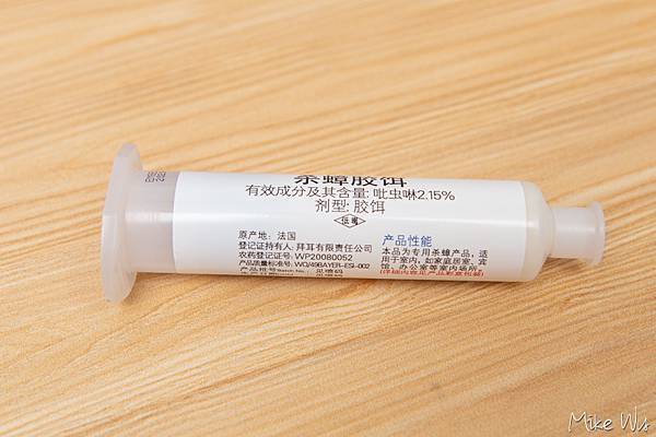 【開箱】Mycare邁康洗鼻器，減緩鼻炎的好東西 @麥克Wu的生活攝影札記