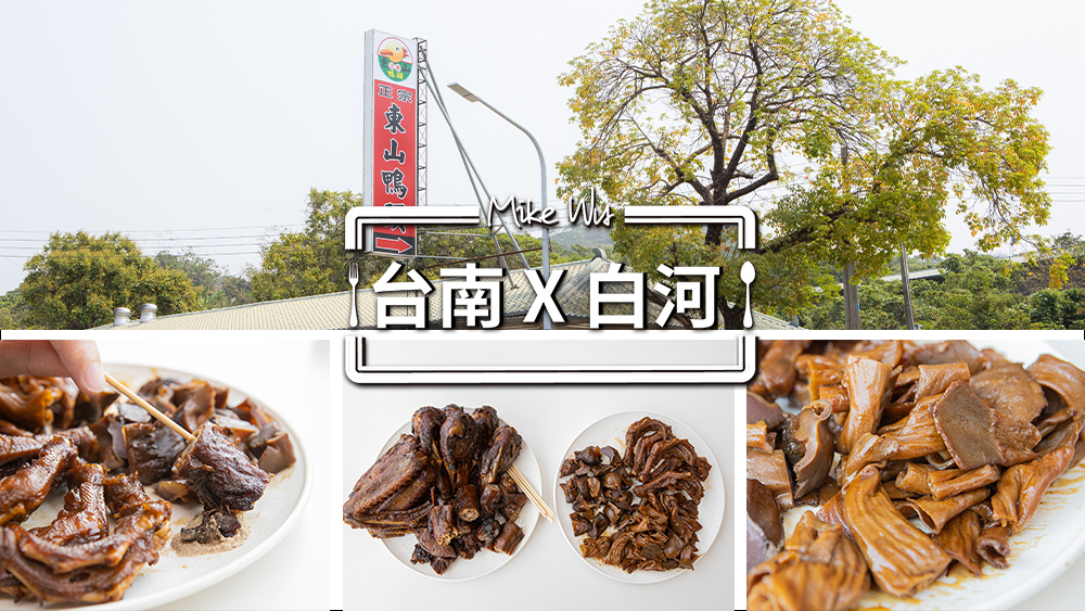 【食記】『台南』三采壽司館，生魚片又厚又大片，吃起來讓人相當飽足！ @麥克Wu的生活攝影札記